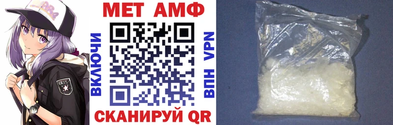 АМФЕТАМИН VHQ Керчь