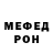 АМФЕТАМИН Розовый Kiril Kovalew