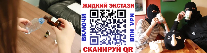Бутират бутик  кракен ссылки  Керчь  где найти наркотики 