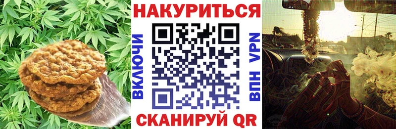 Cannafood марихуана  blacksprut ссылка  Керчь 