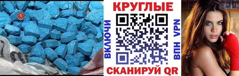 Ecstasy 99% что такое Керчь