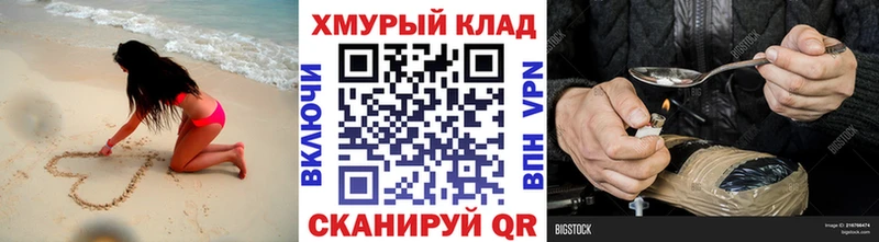 где найти наркотики  Керчь  Героин гречка 