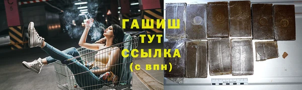 прущие крисы Богородицк