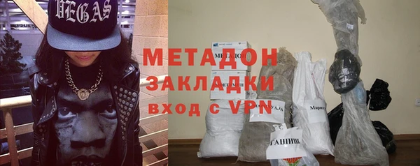 mdpv Бородино