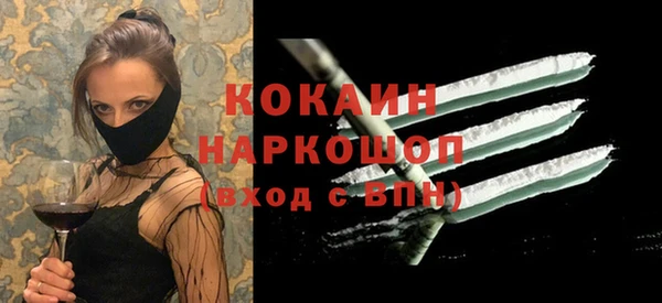прущие крисы Богородицк