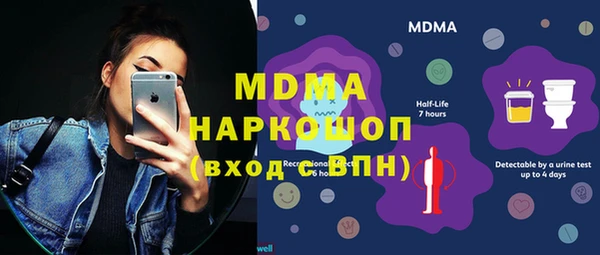 гашиш Бронницы