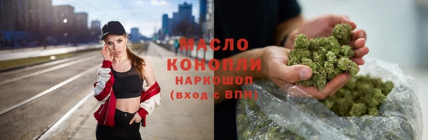 гашиш Бронницы