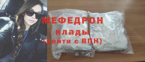 гашиш Бронницы