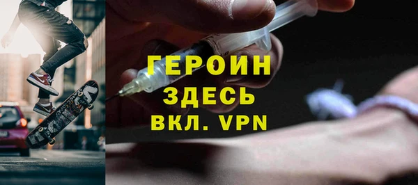 гашиш Бронницы