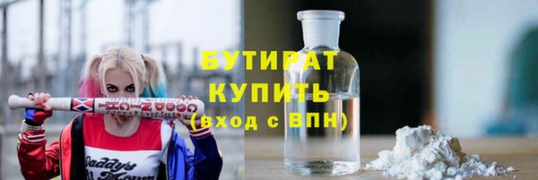 гашиш Бронницы