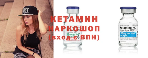 мефедрон мука Богородск