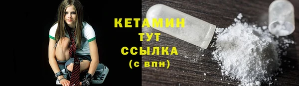 ECSTASY Бугульма