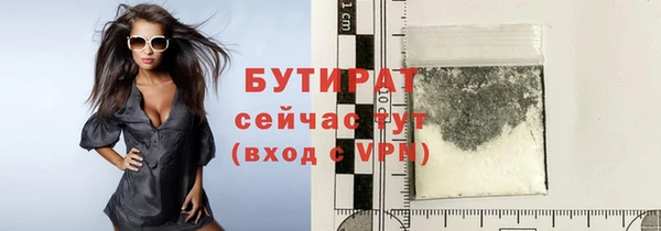 мефедрон мука Богородск
