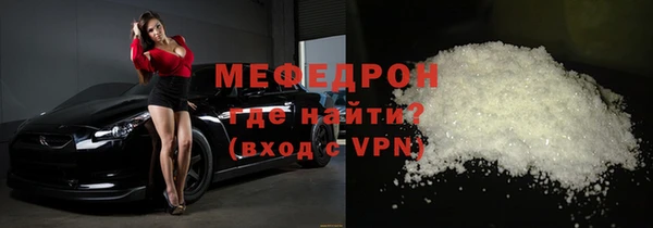 гашиш Бронницы