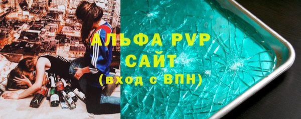 ECSTASY Бугульма