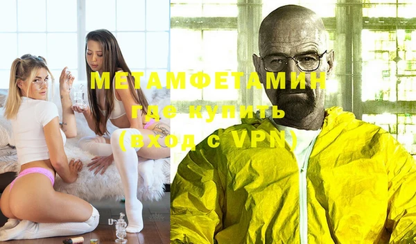 mdpv Бородино