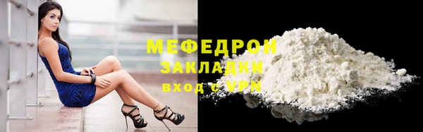 прущие крисы Богородицк