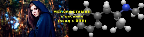 меф VHQ Богданович