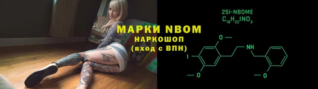 прущие крисы Богородицк