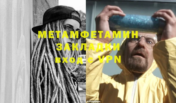 мефедрон мука Богородск