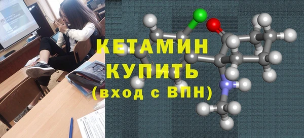гашиш Бронницы