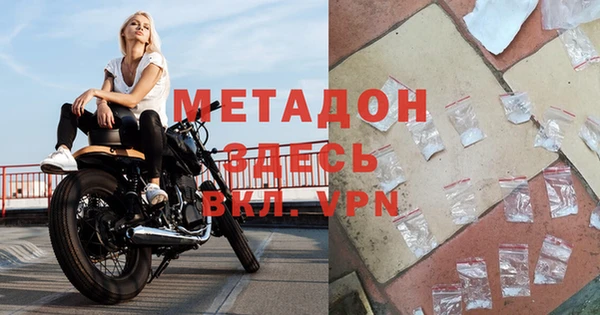 ECSTASY Бугульма