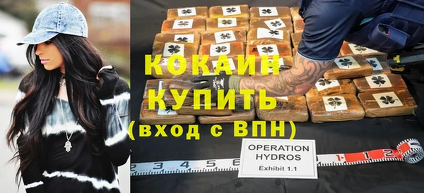 ECSTASY Бугульма