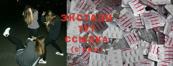 ECSTASY Бугульма