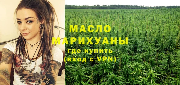 гашиш Бронницы
