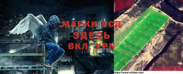 гашиш Бронницы