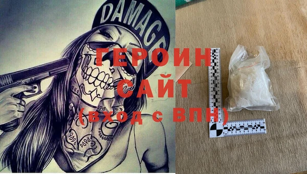 гашиш Бронницы