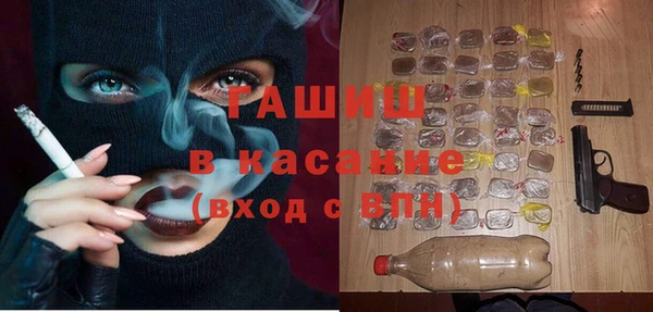 гашиш Бронницы