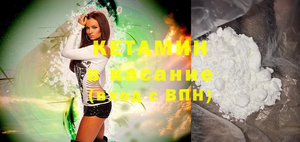 прущие крисы Богородицк