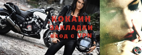 меф VHQ Богданович