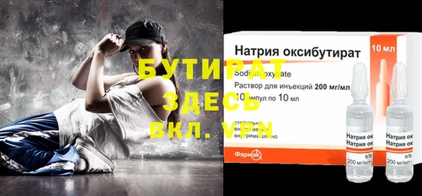 гашиш Бронницы