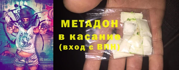 мефедрон мука Богородск