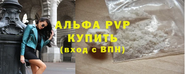 ECSTASY Бугульма