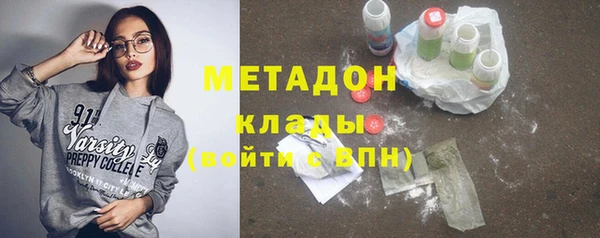 ECSTASY Бугульма