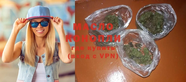 мефедрон мука Богородск