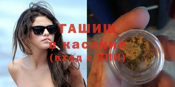 mdpv Бородино