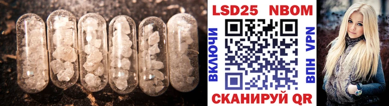 МЕГА как зайти купить закладку Керчь LSD-25 экстази ecstasy
