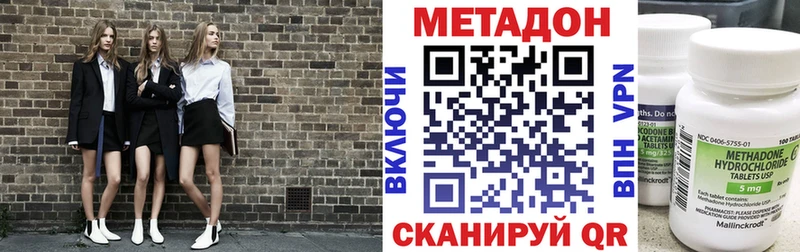 Метадон VHQ  мориарти клад  Керчь  наркотики 