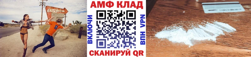 МЕТАМФЕТАМИН Methamphetamine  как найти наркотики  Керчь 
