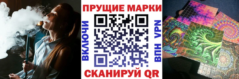 сколько стоит  Керчь  Марки 25I-NBOMe 1,5мг 