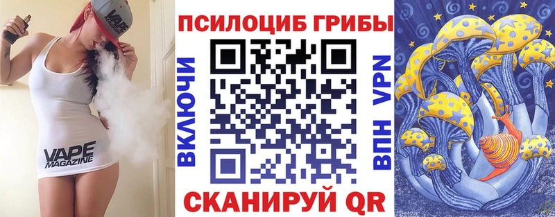 Псилоцибиновые грибы прущие грибы Керчь