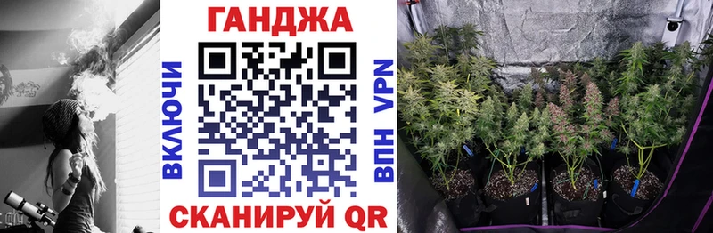 наркота Керчь Шишки марихуана план
